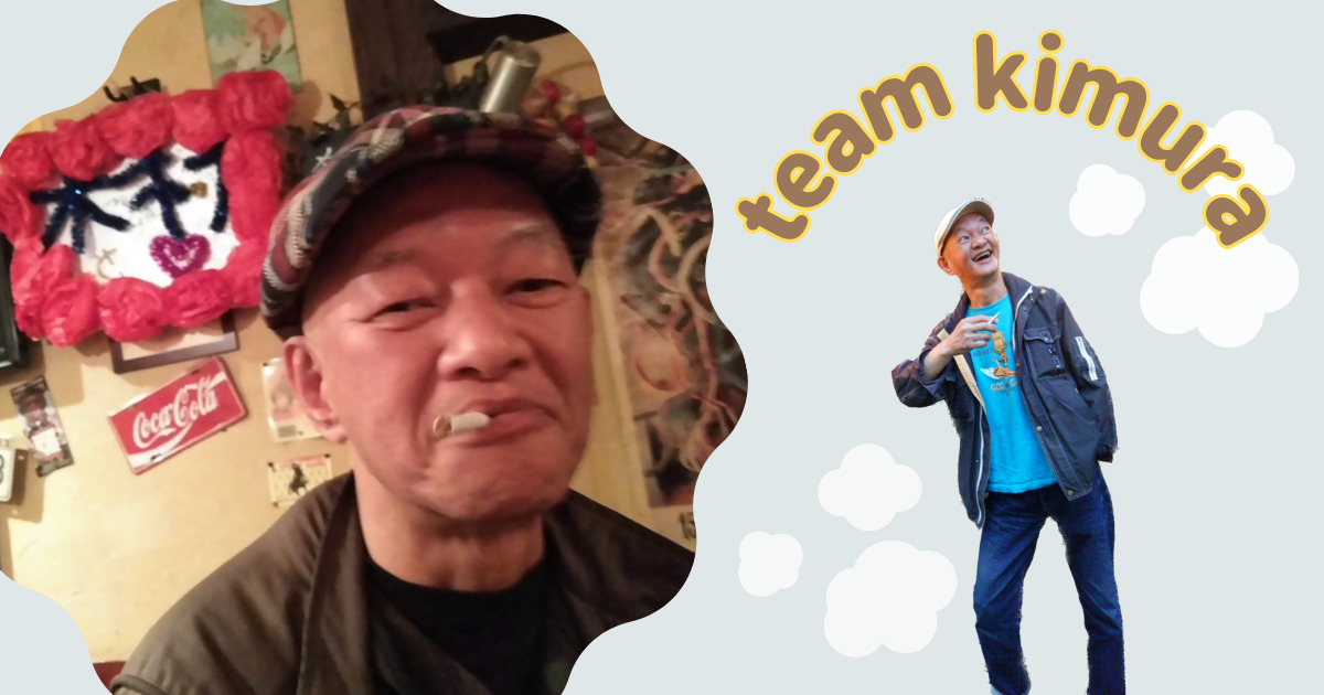 team Kimura